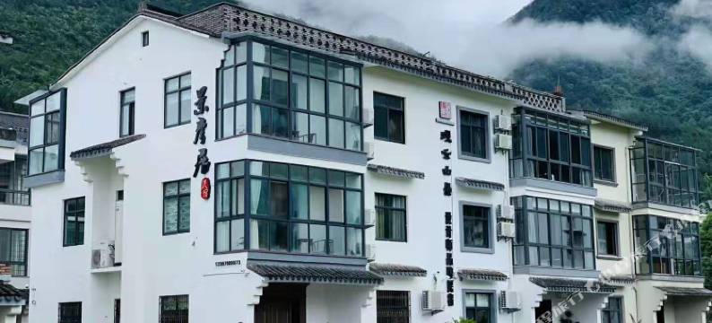 天台景彦居民宿图片