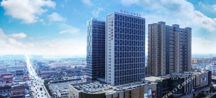 瑞丽时尚酒店(南通家纺城华融和生店)图片