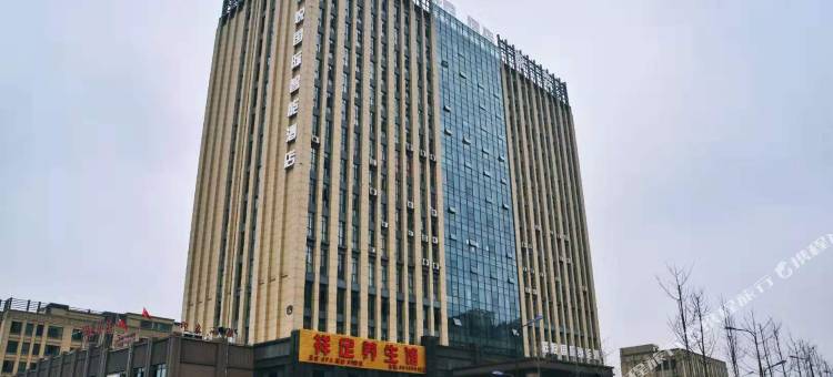 万年祥悦国际智能酒店图片