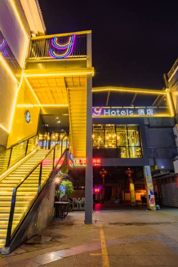 y酒店(无锡南长街南禅寺店)图片
