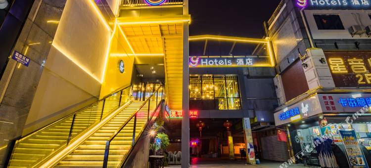 Y酒店(无锡南长街南禅寺店)图片