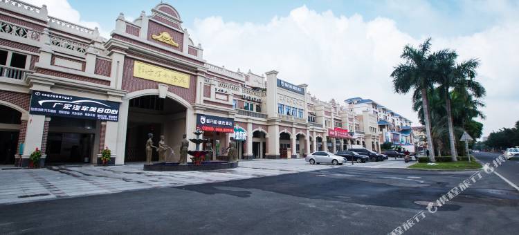 都市118·精选连锁酒店(万宁兴隆南洋坊店)图片