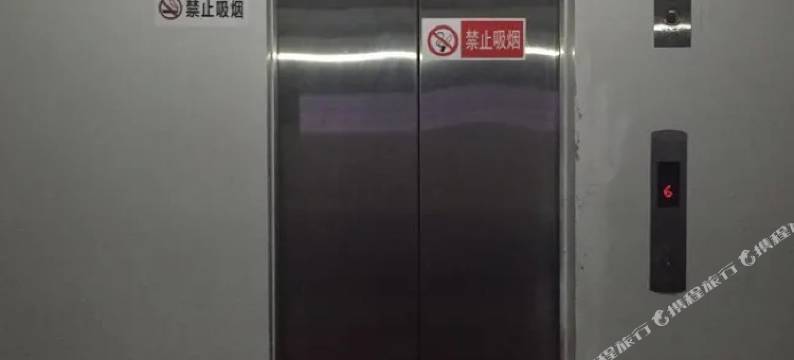 中山金鹰公寓住宿图片