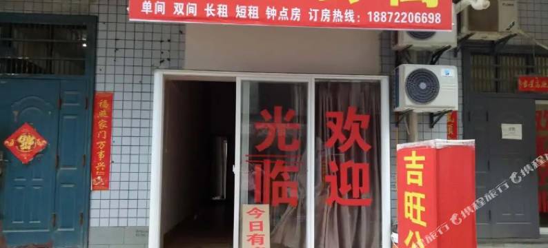 武汉吉旺公寓(武汉华夏理工学院店)图片