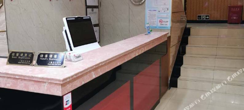 上海康纳旅馆图片