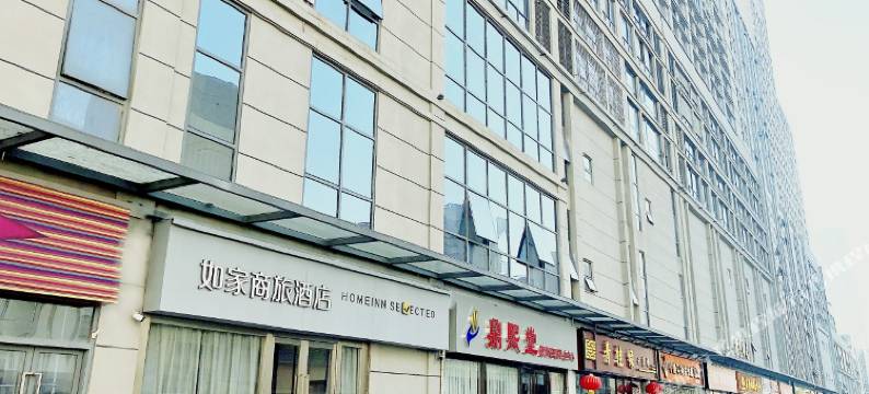 如家商旅酒店(南京奥体国展中心油坊桥地铁站店)图片