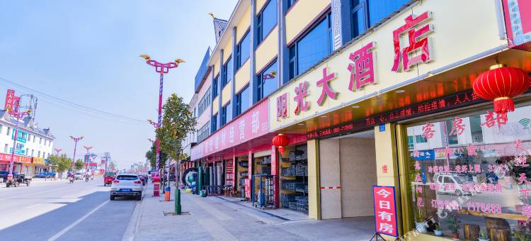 陇川阳光大酒店图片