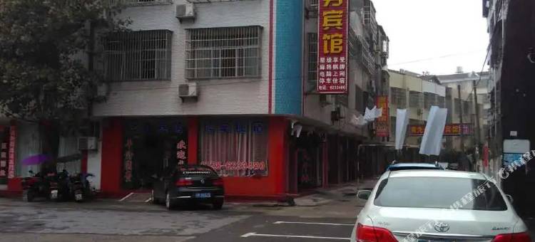 潜江奥立宾馆图片