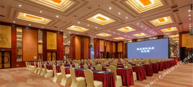 凯芙国际饭店(郑州新郑国际机场店)图片