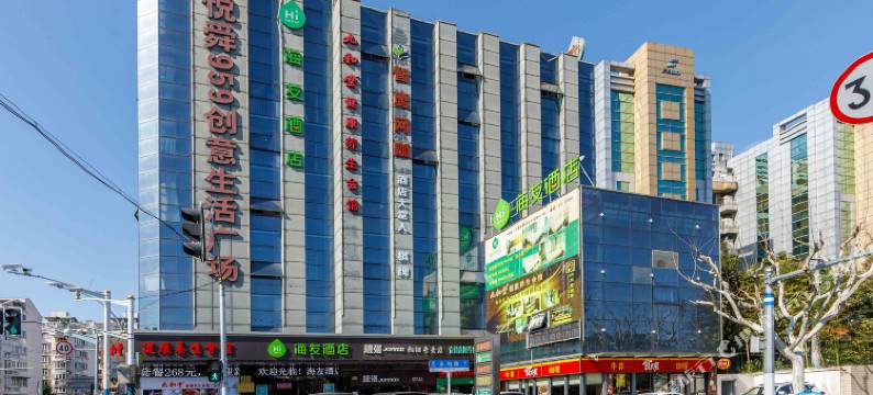海友酒店(上海大宁音乐广场店)图片