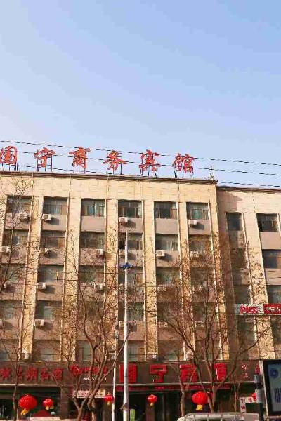 定西安定区明顺印刷厂附近酒店,定西酒店预订查询,定西宾馆住宿【携程