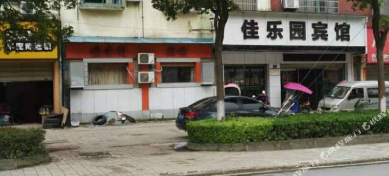 奉新佳乐园宾馆图片