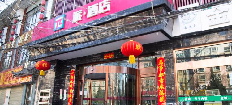 派酒店(兰州天庆花园文理学院店)图片