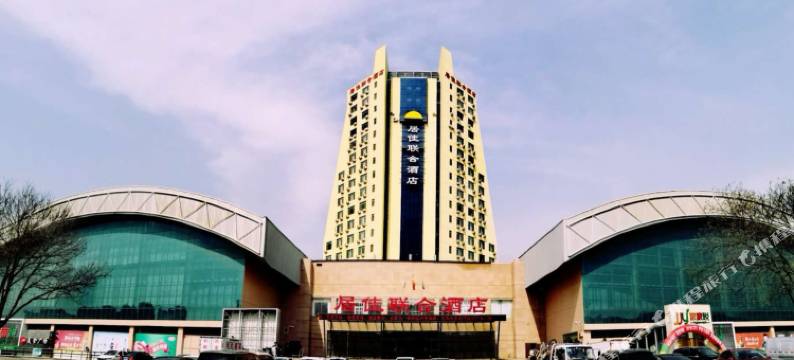 居佳联合酒店(威海海水浴场哈工大店)图片