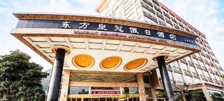 天等东方皇冠假日酒店图片