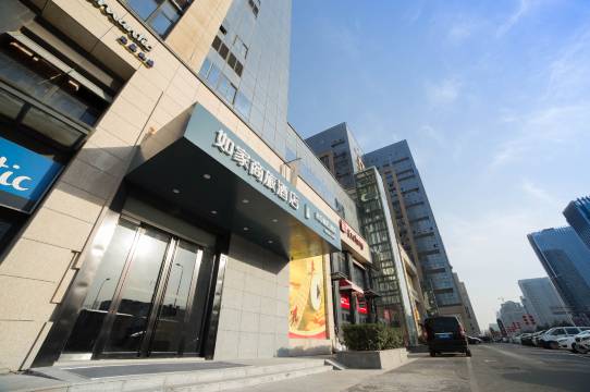 如家商旅酒店(西安北客站店)