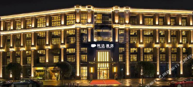 巴中利达酒店(城市广场)图片