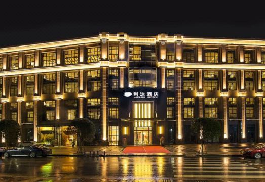 巴中利达酒店（城市广场）外景图