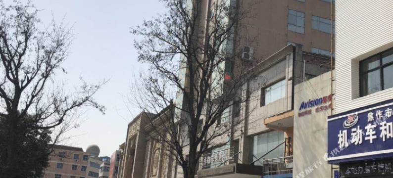 焦作钰霖宾馆图片