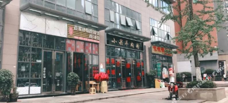 贵阳远行酒店图片