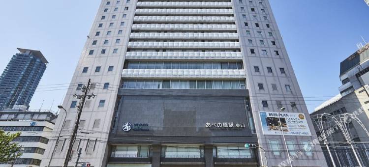 大阪天王寺 都城市酒店(Miyako City Osaka Tennoji)图片