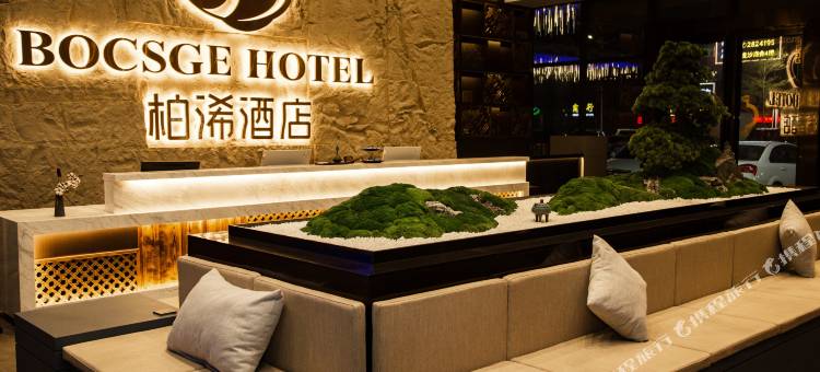 柏浠酒店(普宁国际商品城店)图片