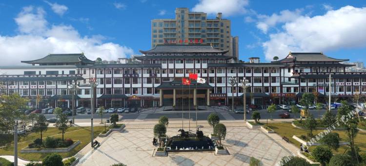 夹江裕和大酒店图片