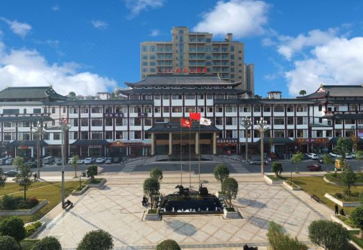 夹江裕和大酒店外景图