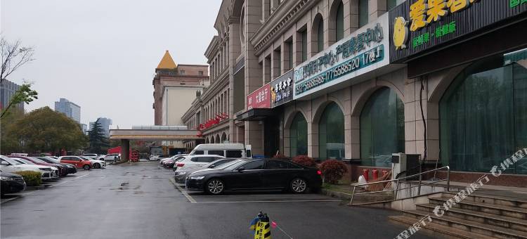 张家港国贸精品酒店图片