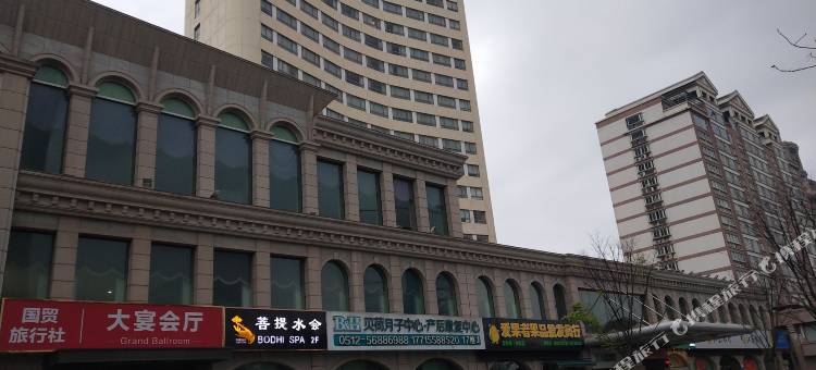 张家港国贸精品酒店图片