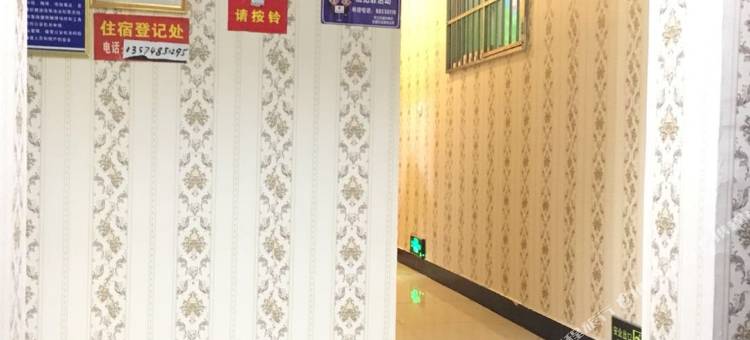 长沙永州人家庭旅馆图片