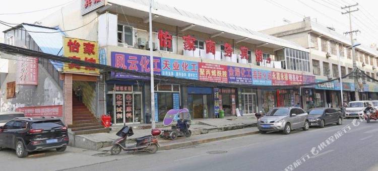 西安怡家商务宾馆(汉长安城未央宫店)图片