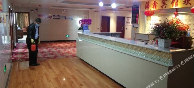 民勤海鑫商务宾馆图片