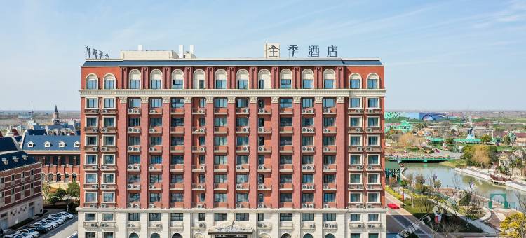 全季酒店(盐城荷兰花海店)图片