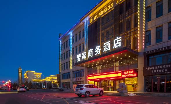 突泉聖家商务酒店(县政府店)