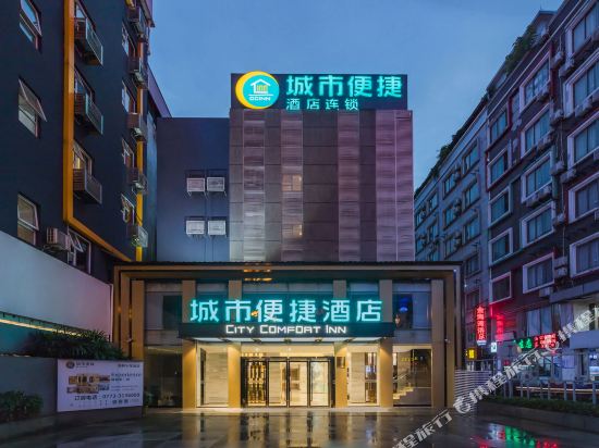 城市便捷酒店(桂林火车站店)_地址:中山南路51号