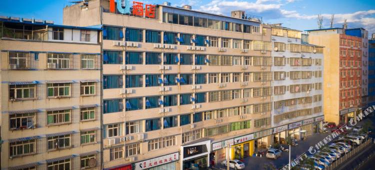 IU酒店(西昌邛海湿地公园店)图片