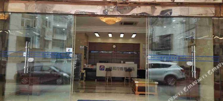 一路同行连锁酒店(金寨梅山镇店)图片