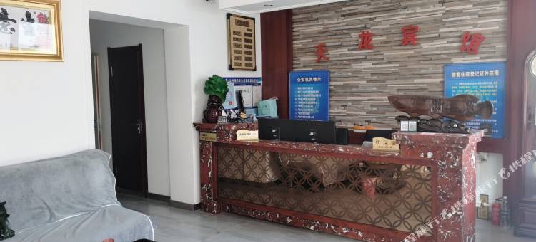 天龙宾馆(沈阳辽宁省肿瘤医院店)图片