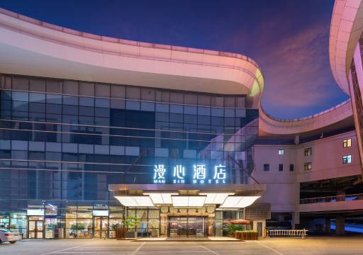 济南西站漫心酒店