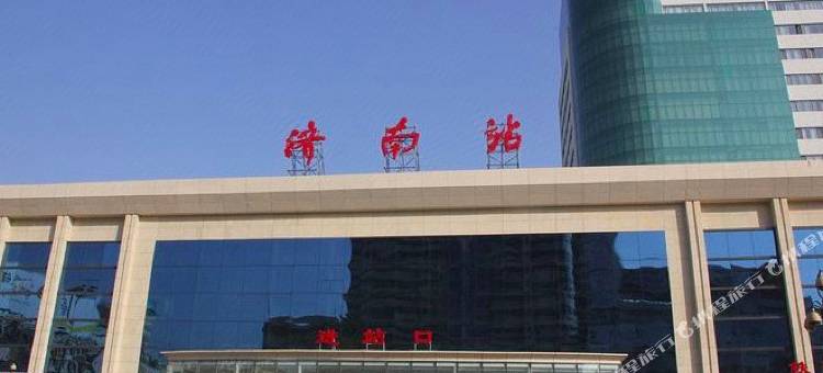 济南金海精品酒店(济南站南广场老商埠店)图片