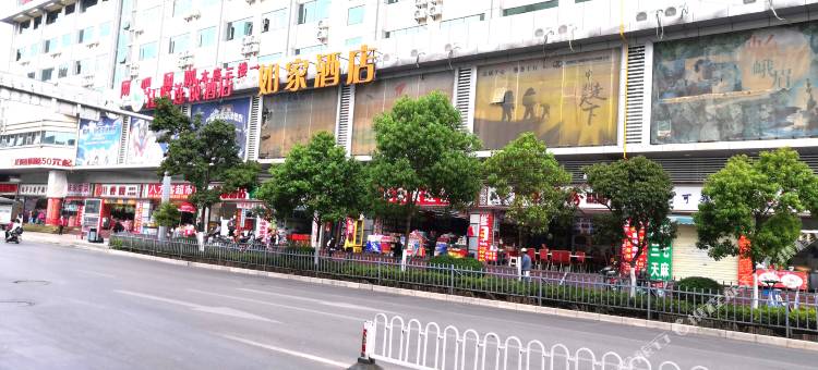 如家酒店(昆明火车站北广场永平路店)图片