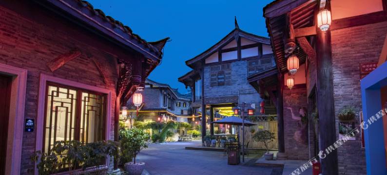 邛崃平沙落雁度假酒店(平乐古镇店)图片