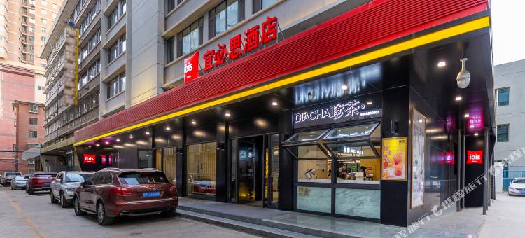 宜必思酒店(兰州东方红广场万象城店)图片