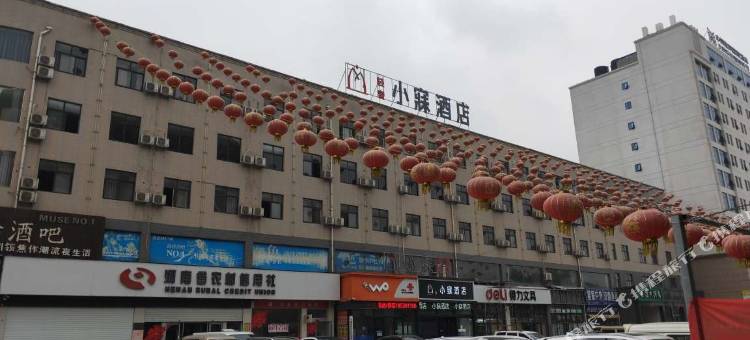 焦作小寐酒店图片
