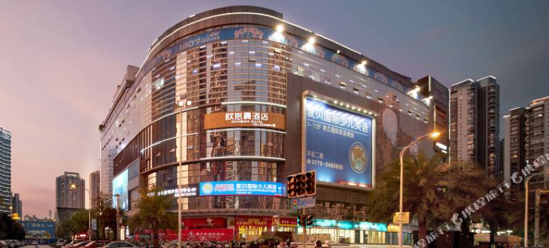 欧思曼酒店(柳州城中万达广场店)图片