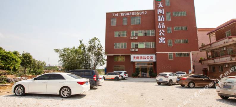 天闽精品公寓(西樵山千古情店)图片