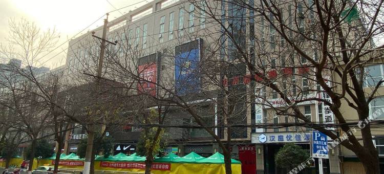 汉庭优佳酒店(郑州省体育中心店)图片