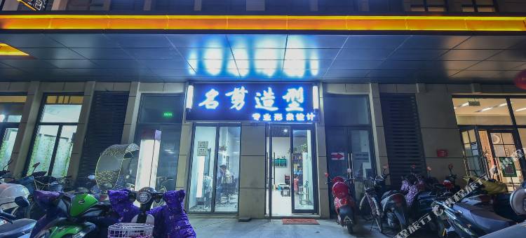 合肥叁壹酒店图片