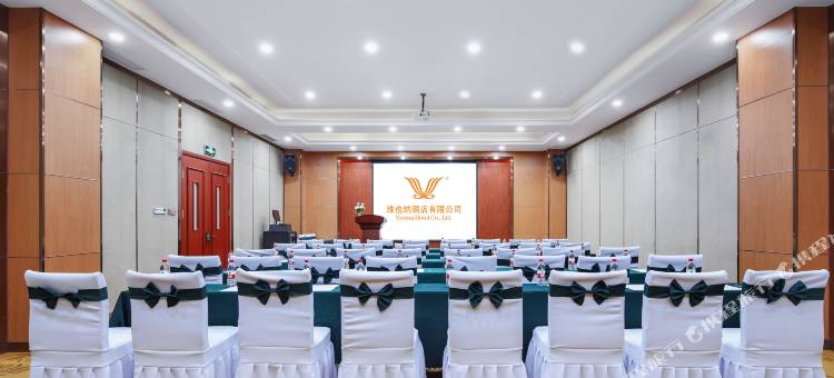 维也纳国际酒店(聊城东昌湖火车站高铁站店)图片